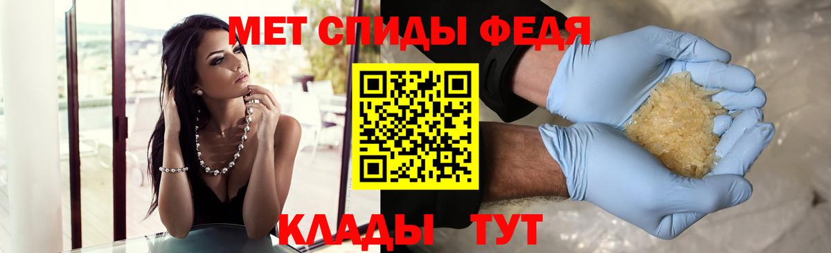 Мытищи  МЕТАМФЕТАМИН  Вход с VPN  Первитин витя 