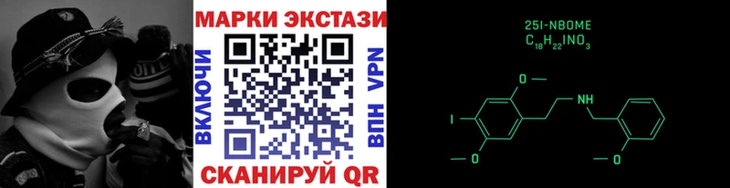 Наркотические марки 1500мкг  купить наркотики сайты  Мытищи 