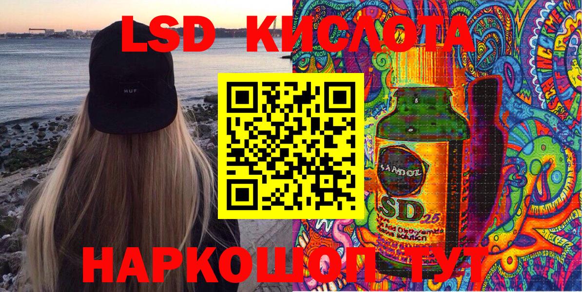 Мытищи  МЕФ   Вход с VPN  ЭКСТАЗИ  Наркошоп  ГАШИШ 