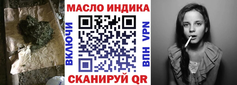 Дистиллят ТГК Wax  Мытищи 