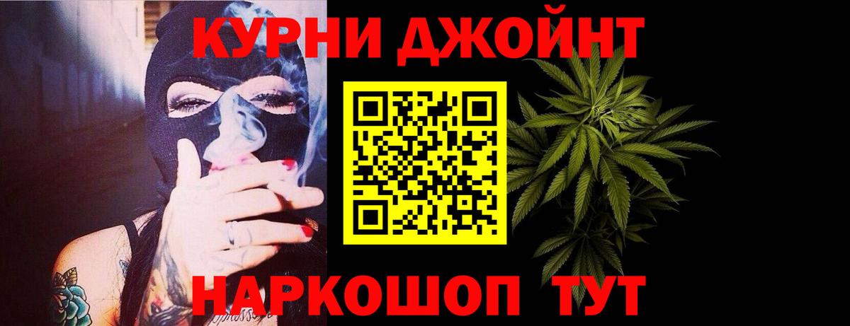 МАРИХУАНА сатива Мытищи